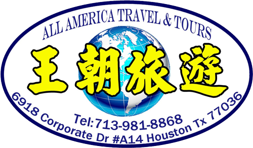 拉丁自然奇觀12日遊