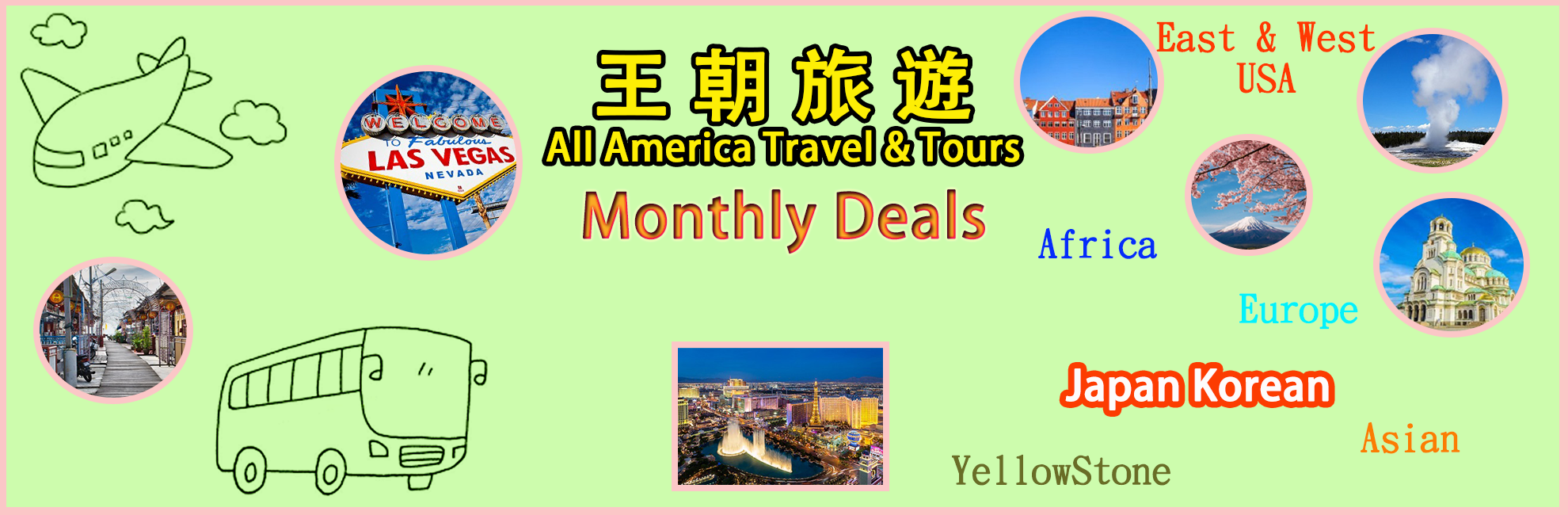 Monthly Deals