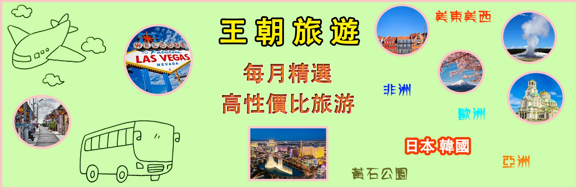 2023 每月精選