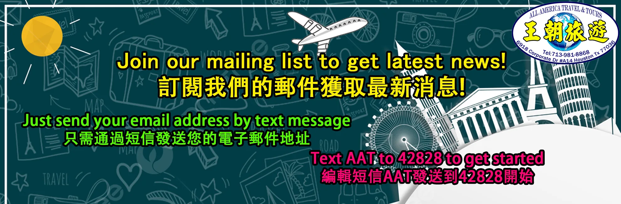 訂閱我們的郵件獲取最新消息