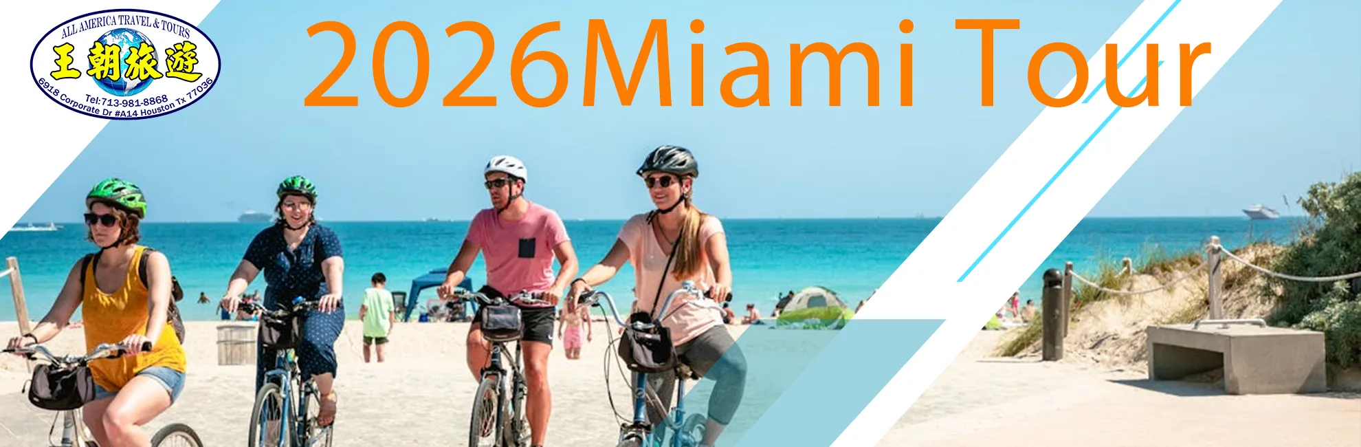 2024 Miami Tour